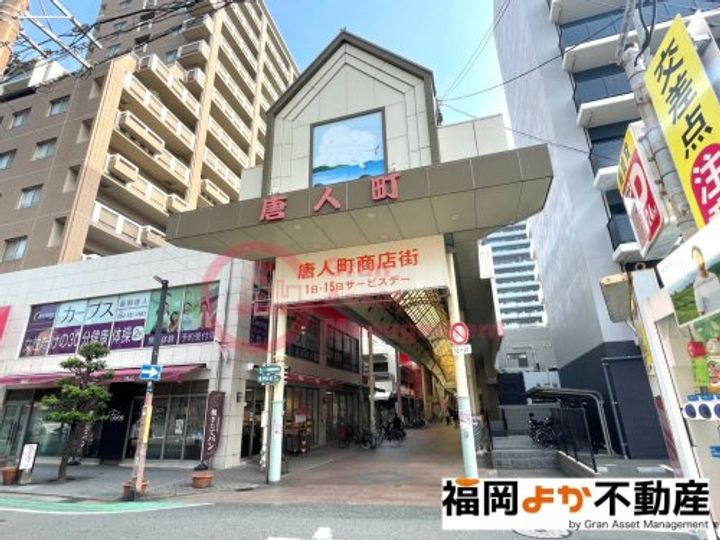 シーラカンスSantaFeの周辺