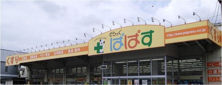 東京都大田区中馬込3(マンション)の賃貸物件の周辺