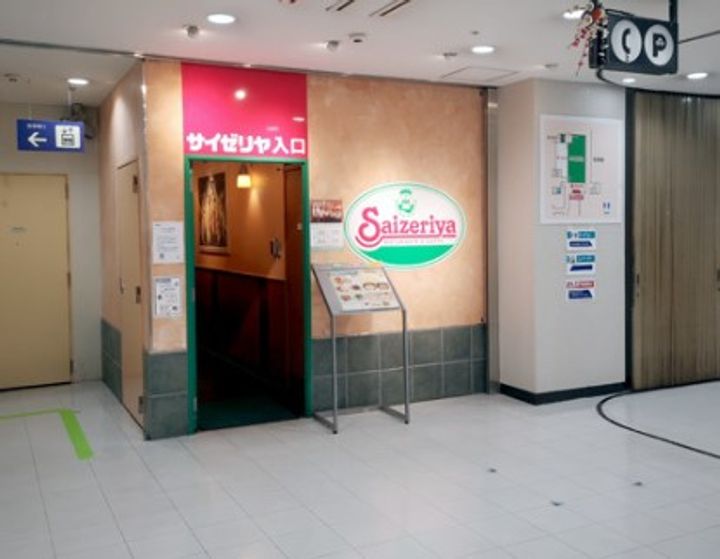 ガーラ・シティ渋谷幡ヶ谷の周辺