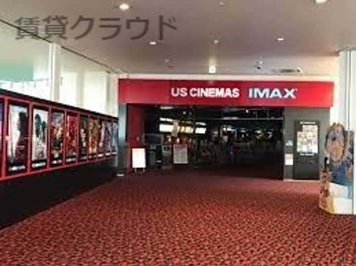 スプリング・クレイン IIの周辺