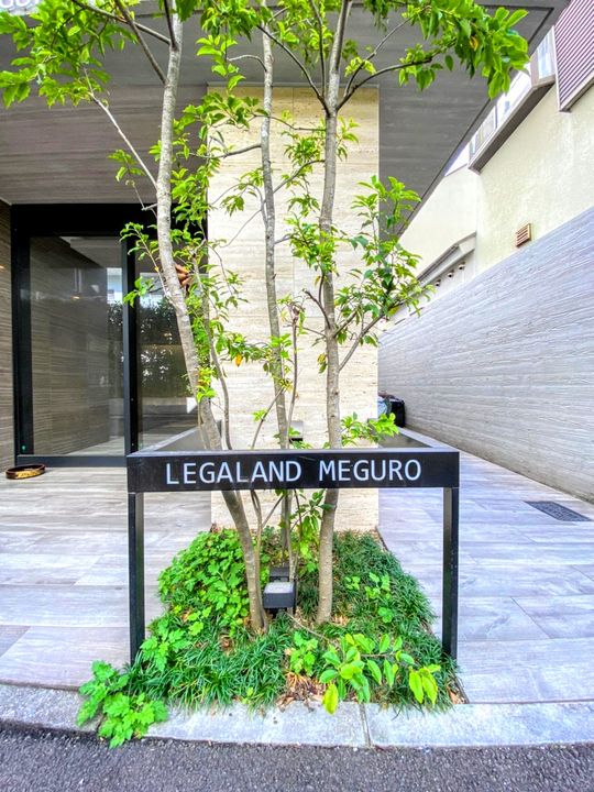 リーガランド目黒のその他画像