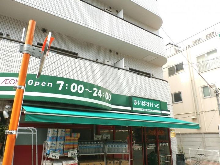 リーガランド目黒の周辺