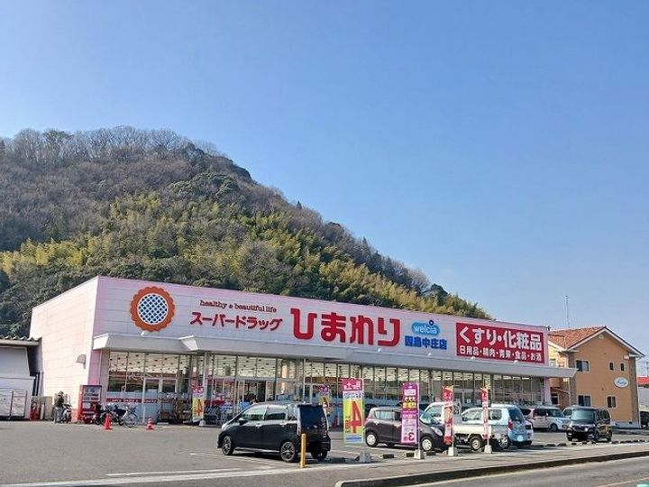 広島県尾道市因島中庄町(アパート)の賃貸物件の周辺