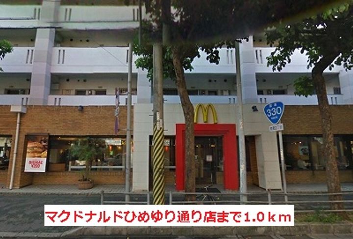沖縄県那覇市楚辺2(アパート)の賃貸物件の周辺