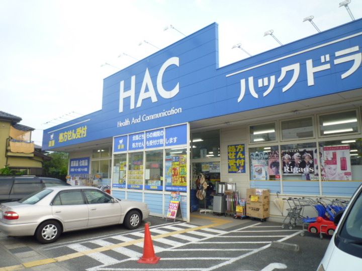 ドリームハウスの周辺