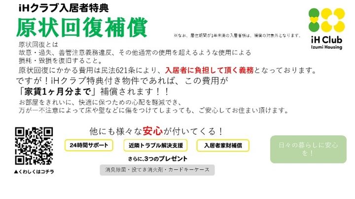ジュエルボックス・オーサワのその他画像
