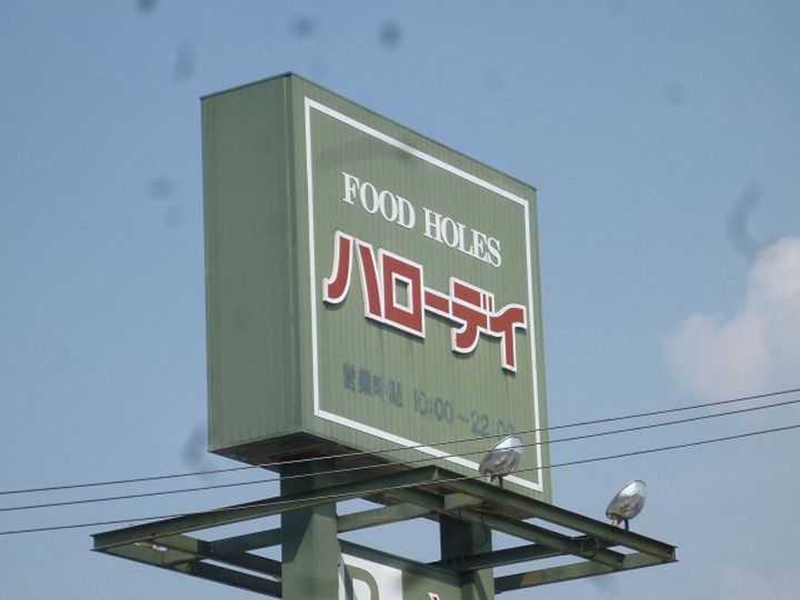 福岡県春日市須玖北7(アパート)の賃貸物件の周辺