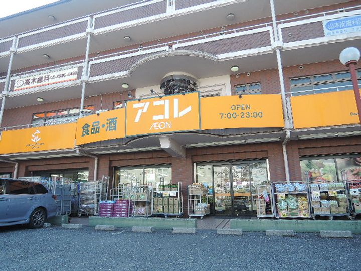 メゾンリバージュの周辺