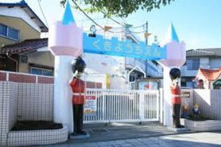 グリーンハイツ関根の周辺