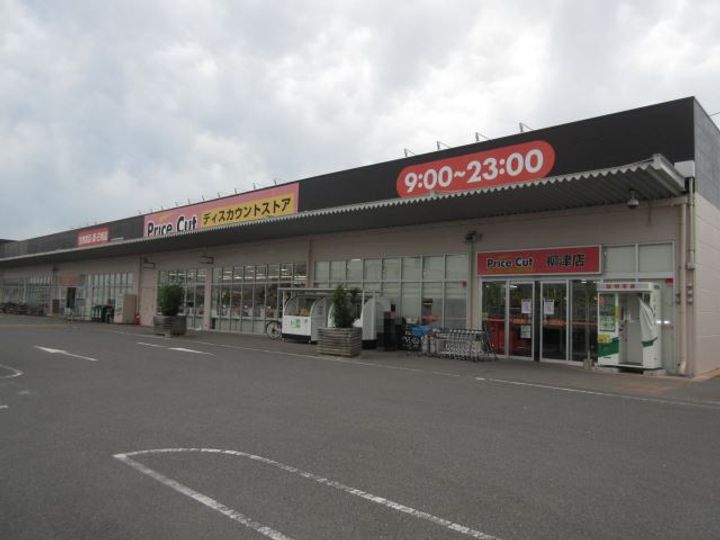 グランドビラ・コートの周辺