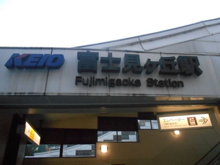 オーク・ハイツの周辺