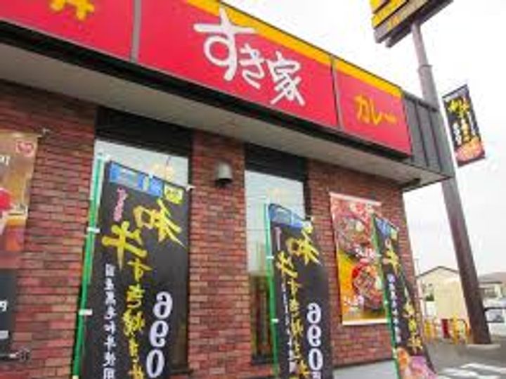 千葉県松戸市根本(アパート)の賃貸物件の周辺