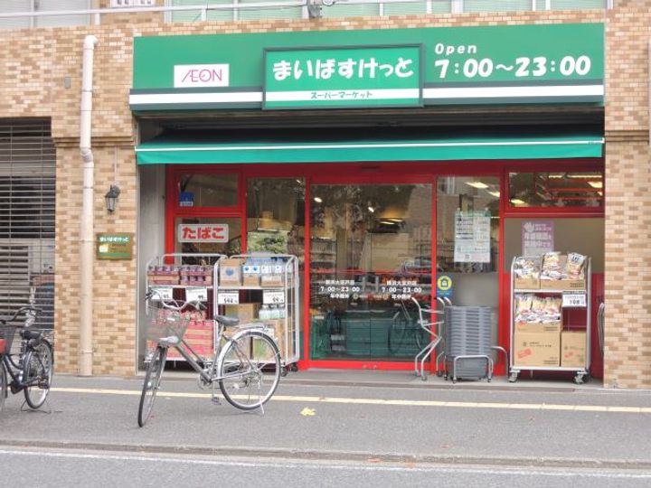 神奈川県横浜市港北区大豆戸町(マンション)の賃貸物件の周辺