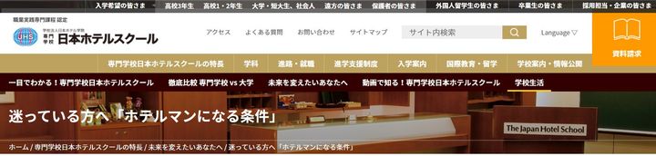 アーバンプレイス東中野IIIBの周辺