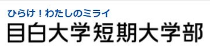 アーバンプレイス東中野IIIBの周辺