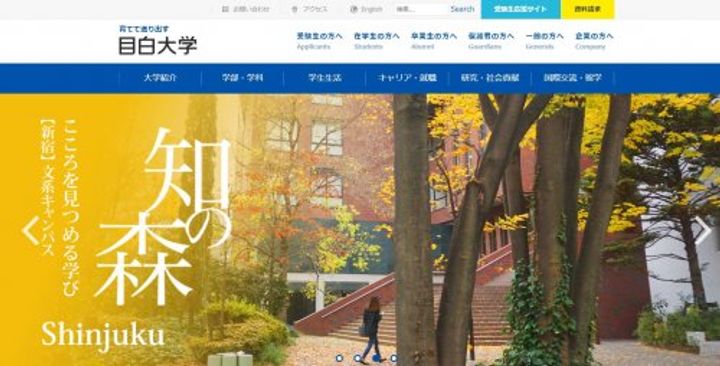 アーバンプレイス東中野IIIBの周辺