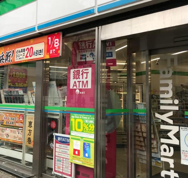 東京都豊島区東池袋4(マンション)の賃貸物件の周辺