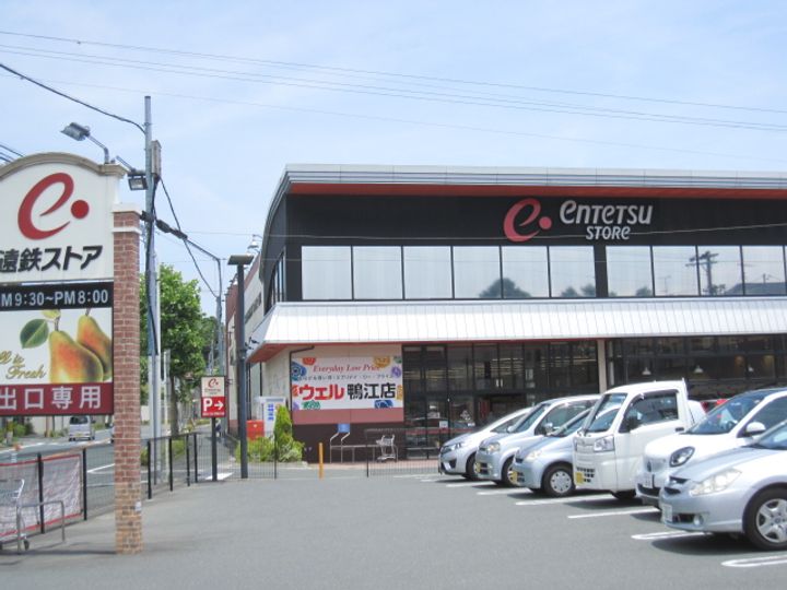 静岡県浜松市中央区西伊場町(マンション)の賃貸物件の周辺
