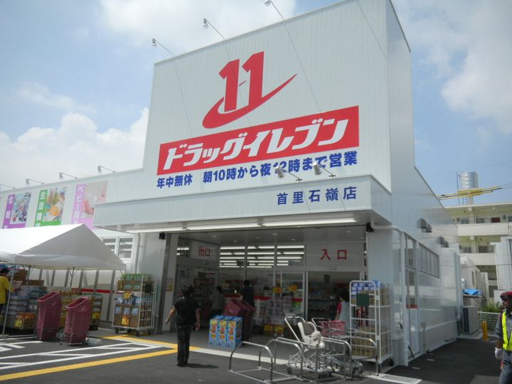 クレイノシャインの周辺