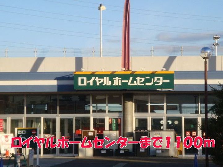 コンフォート ビジョンの周辺