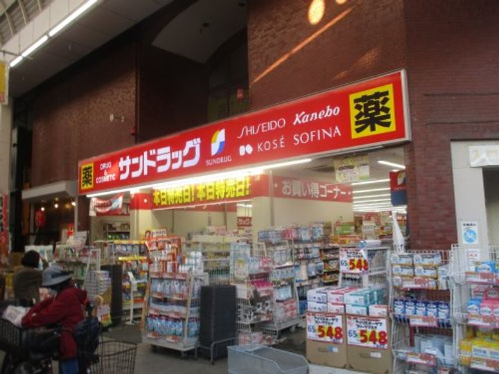 大阪府大阪市住之江区東加賀屋4(マンション)の賃貸物件の周辺