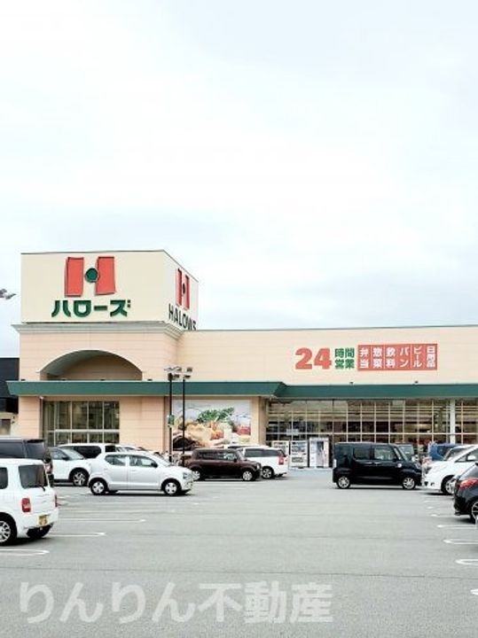 ハイツはとの周辺