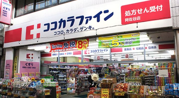 東京都杉並区阿佐谷北3(一戸建)の賃貸物件の周辺