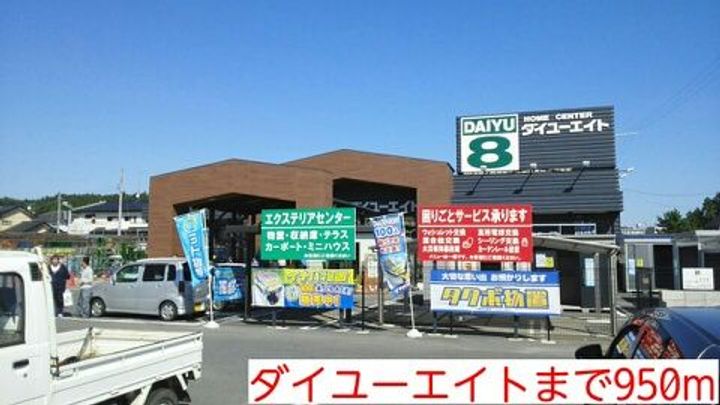福島県いわき市好間町下好間字中島(アパート)の賃貸物件の周辺