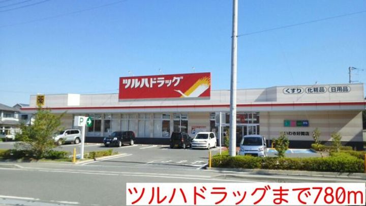 福島県いわき市好間町下好間字中島(アパート)の賃貸物件の周辺