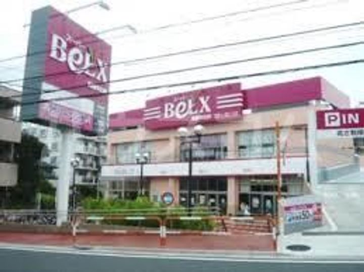 プライムガーデン若木の周辺