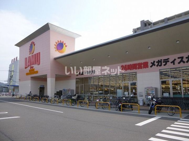 レピエス Aの周辺