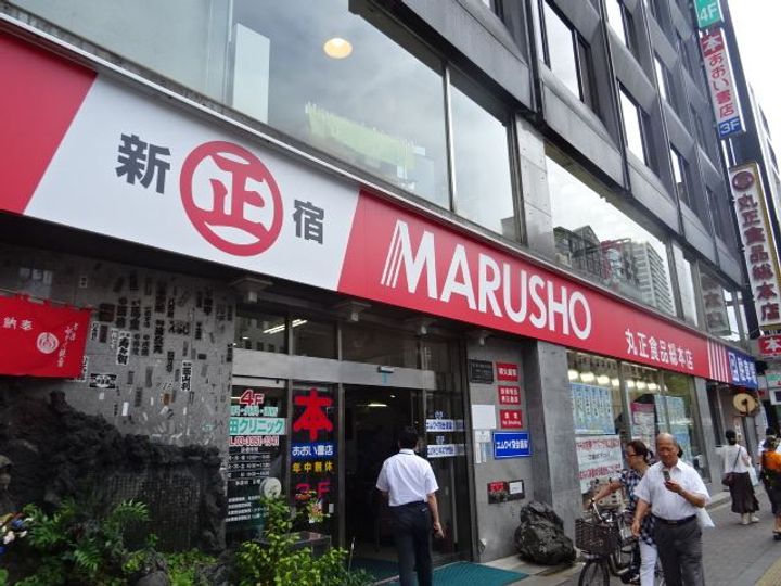 シルバーコーポの周辺