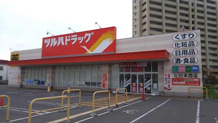 北海道札幌市北区北三十三条西9(マンション)の賃貸物件の周辺