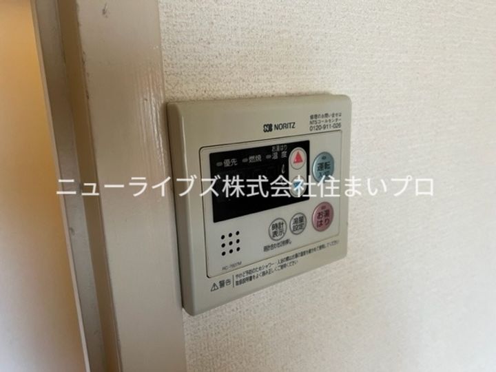 メルヘンハイツ大久保の内装