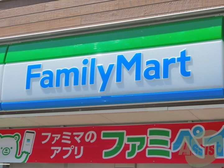 ファミーユ双葉ケ丘の周辺