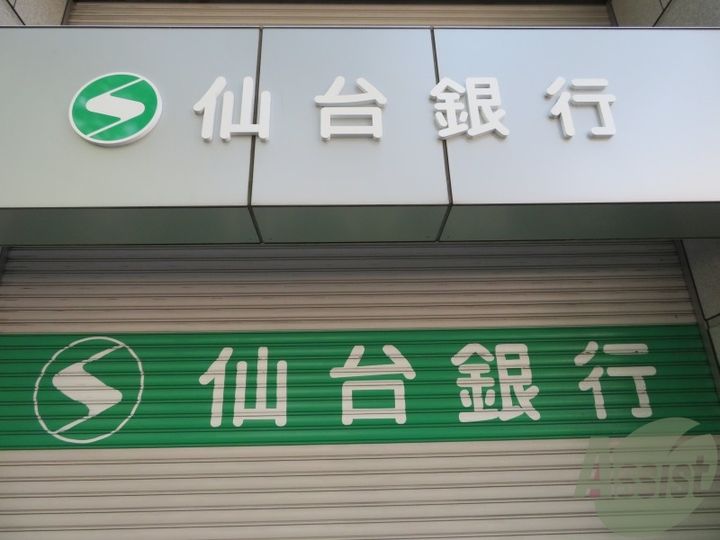 ファミーユ双葉ケ丘の周辺