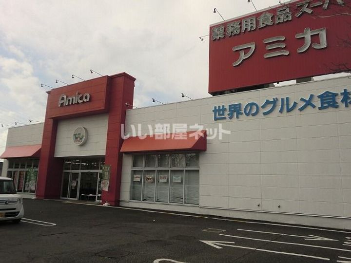 サニーパレスIの周辺