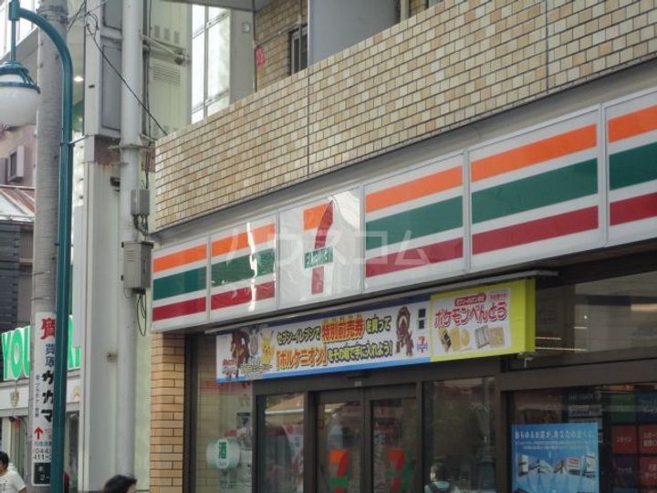コスモハイム元住吉の周辺