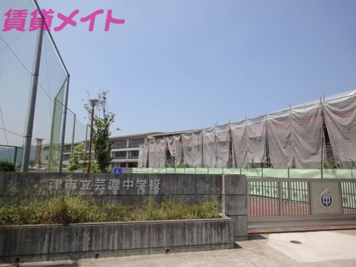 ハピネスあやの周辺