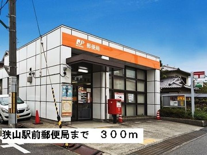 大阪府大阪狭山市池尻自由丘3(アパート)の賃貸物件の周辺