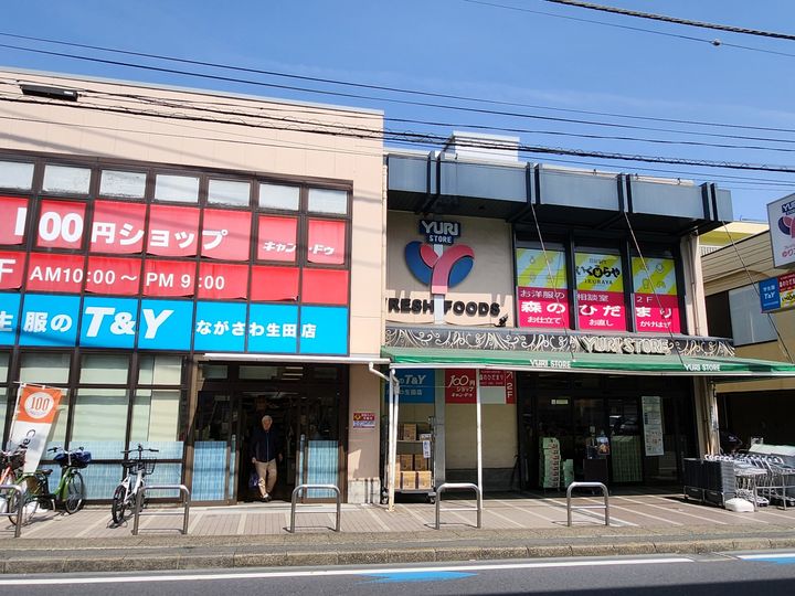 ペアフラリッシュの周辺