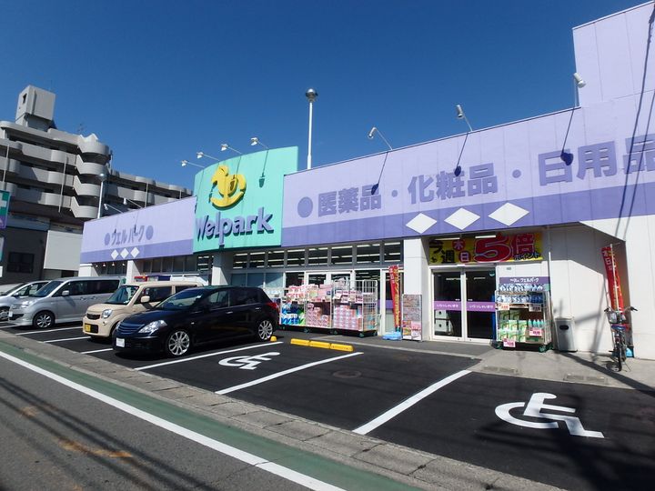 ペアフラリッシュの周辺