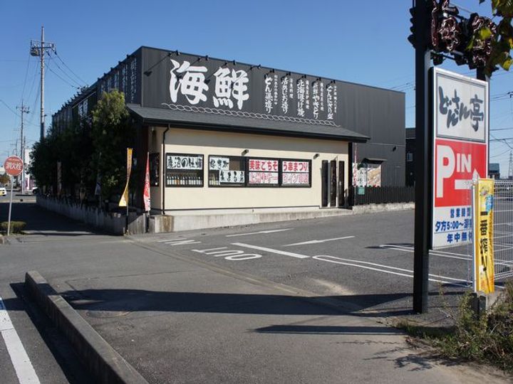 コーポラ・セゾンの周辺