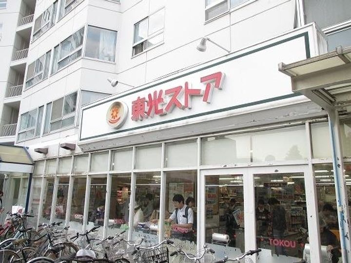 マイルーム二十四軒の周辺