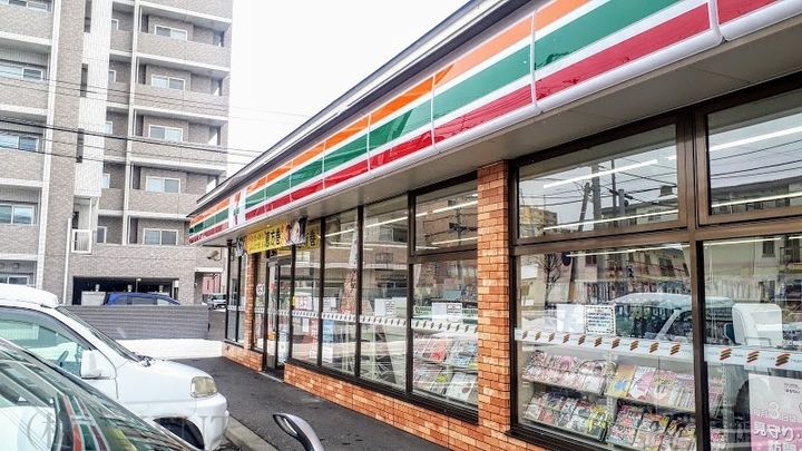マイルーム二十四軒の周辺