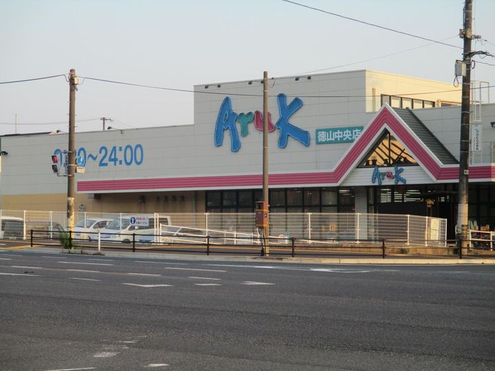 パークサイド中村の周辺