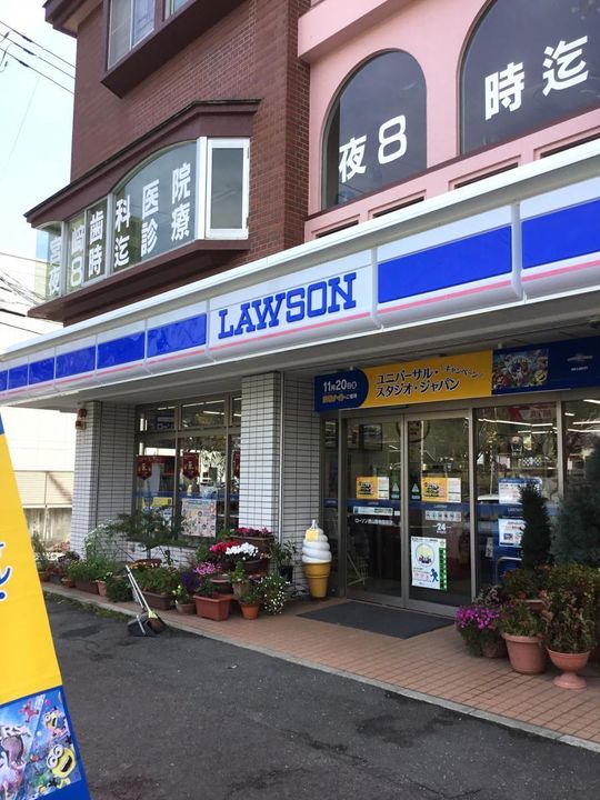 パークサイド中村の周辺