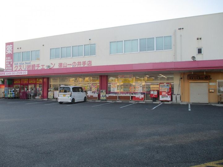 パークサイド中村の周辺