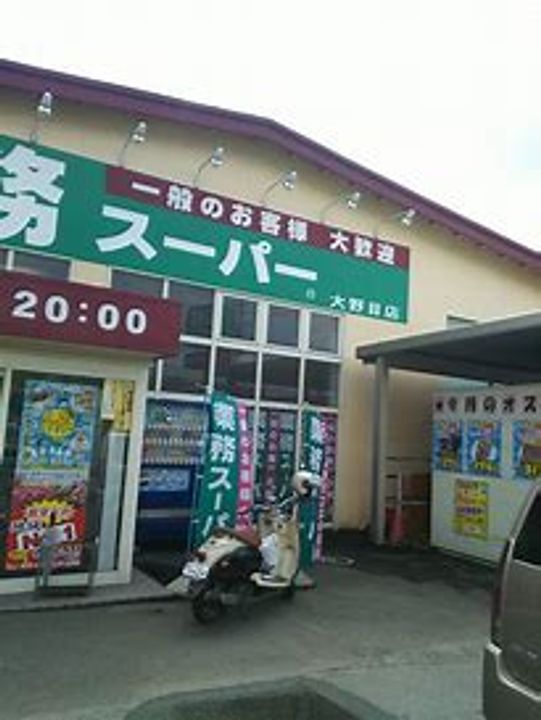 山形県山形市桜田東2(アパート)の賃貸物件の周辺