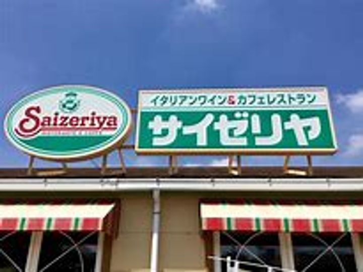 山形県山形市桜田東2(アパート)の賃貸物件の周辺